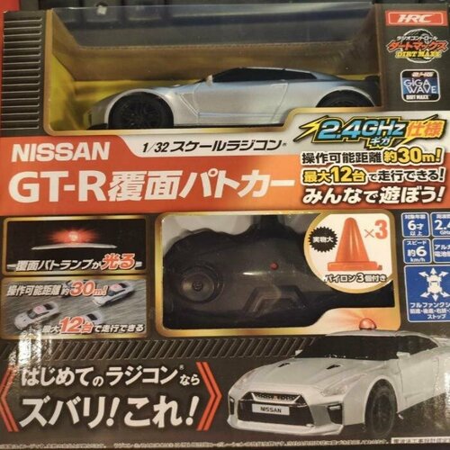 Машинка радиоуправляемая Nissan GT-R Hexxa