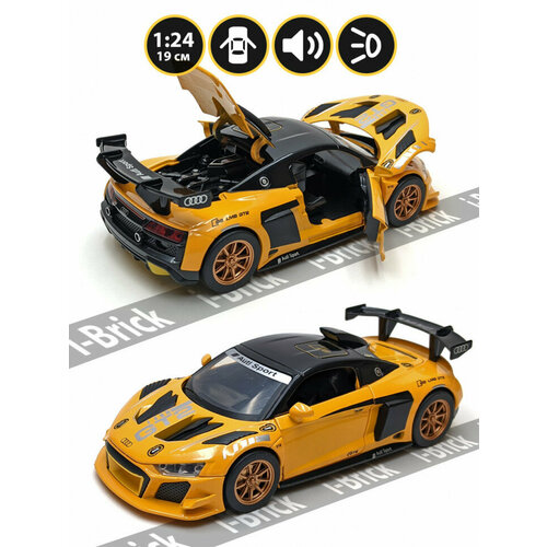 Металлическая машинка BMB 1:24 (19 см) Спорткар AUDI R8, оранжевый, свет, звук, инерция K2-07-C-2