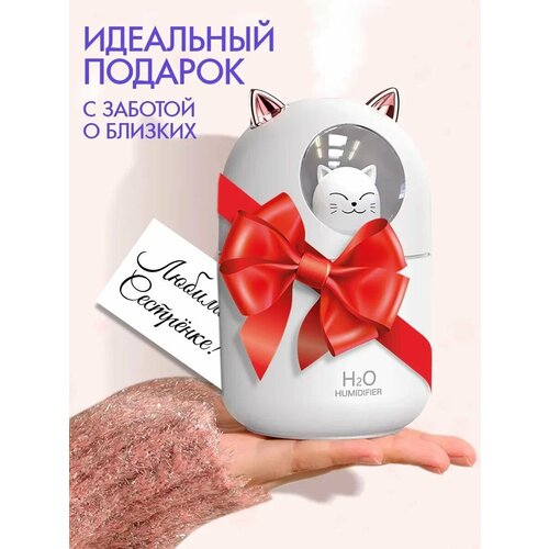 Увлажнитель воздуха домашний белый 70000₽