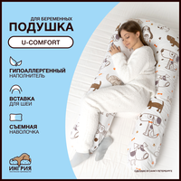 Подушка для беременных U-комфорт, 80x130, Собачки белая