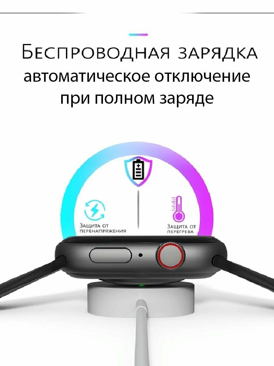 Беспроводная зарядка для умных смарт часов X7 X8 X9 LK9 GS8 Pro Max Ultra mini Plus SmartX манитное зарядное устройство GT, G+