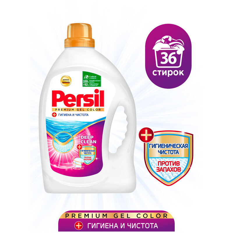 Гель для стирки Henkel Persil Premium Color, концентрат, 2,34 л (9000101416466)