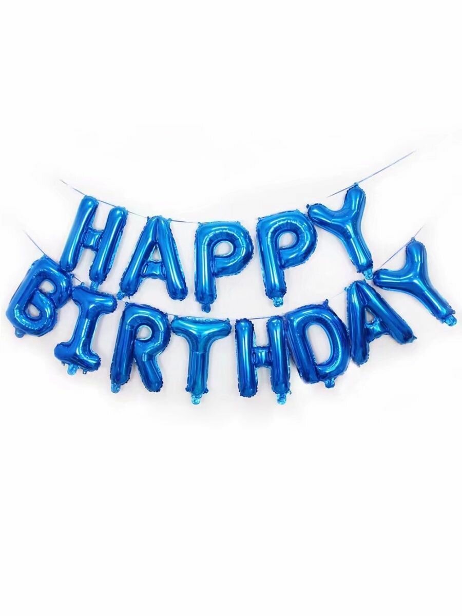 Надпись-гирлянда из воздушных шаров HAPPY BIRTHDAY в надутом виде для фотозоны - синяя 1шт