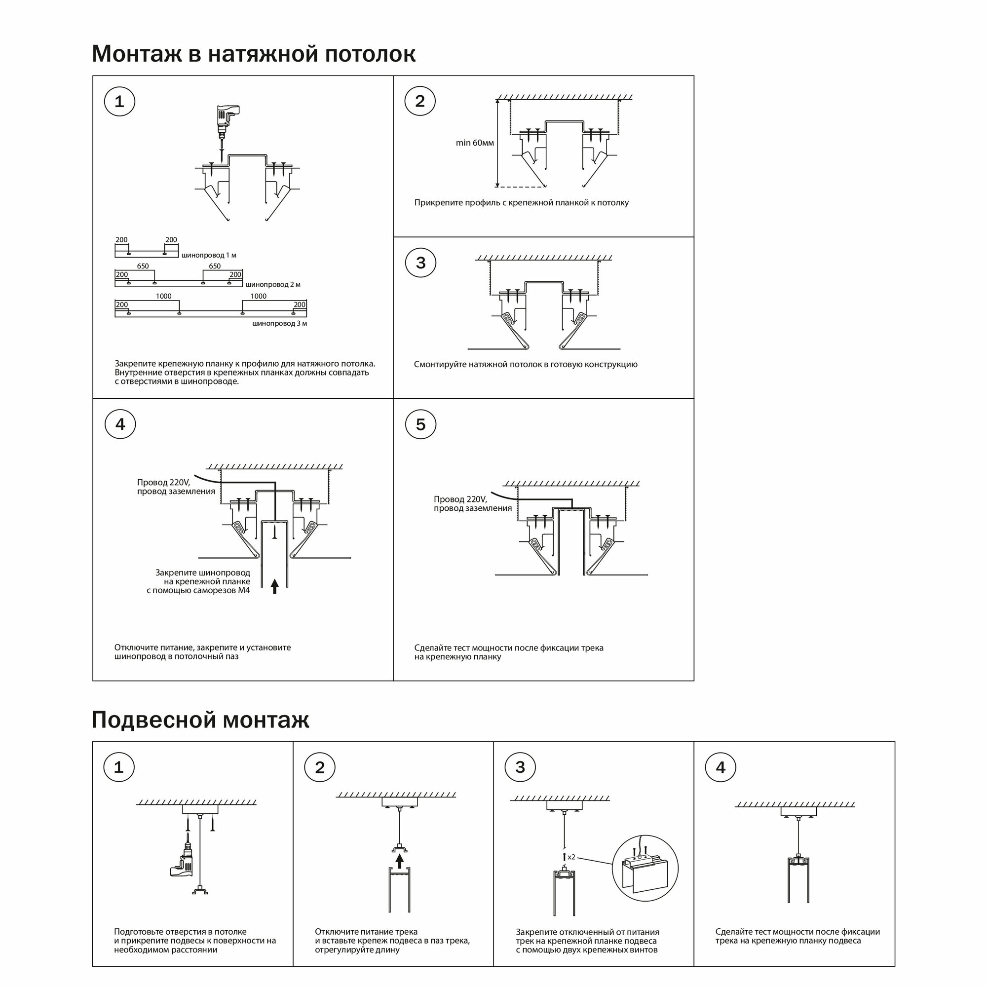 Трек Lightstar BARRA 505037 - фото №4