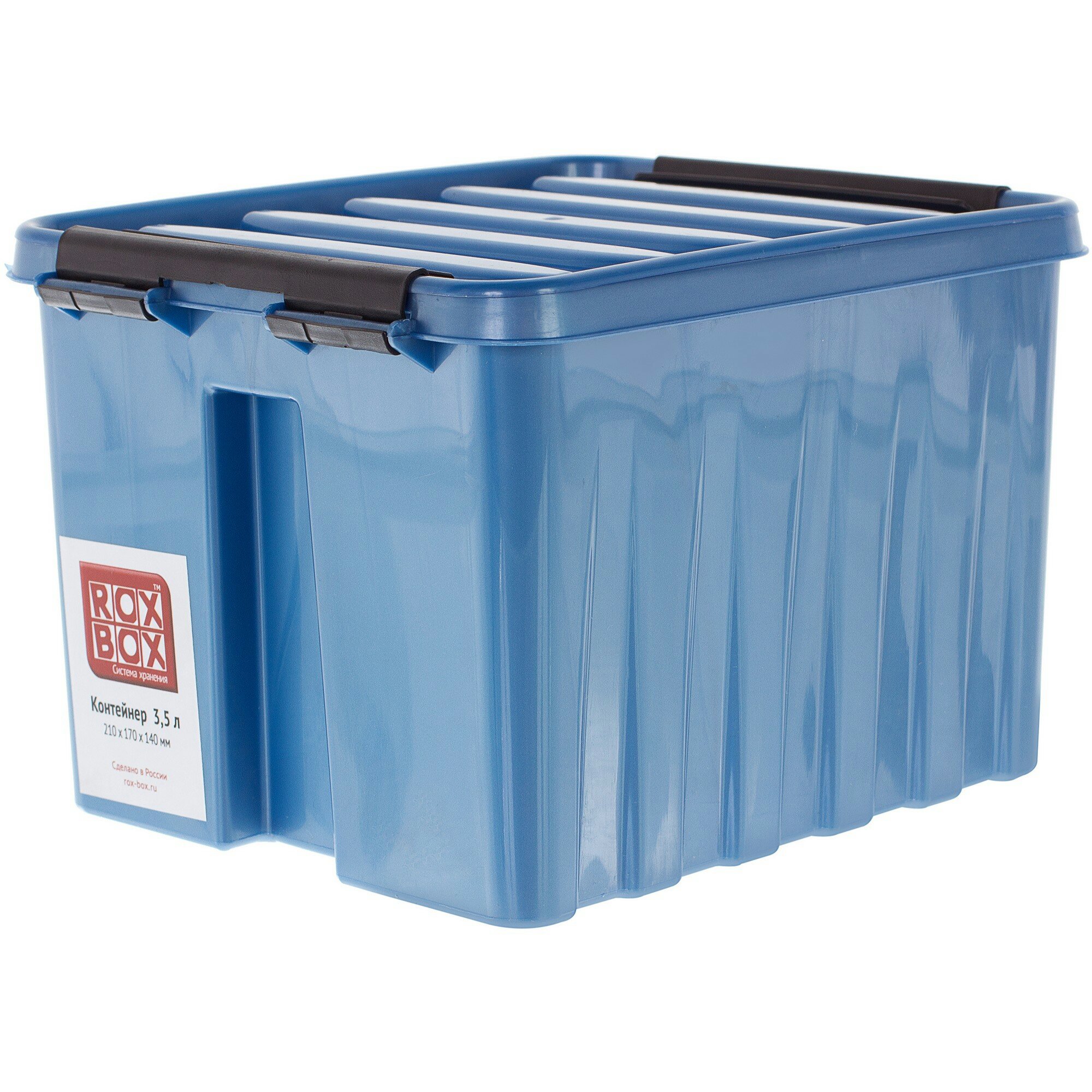 Контейнер Rox Box 21x17x14 см 3.5 л пластик с крышкой цвет синий - фотография № 2