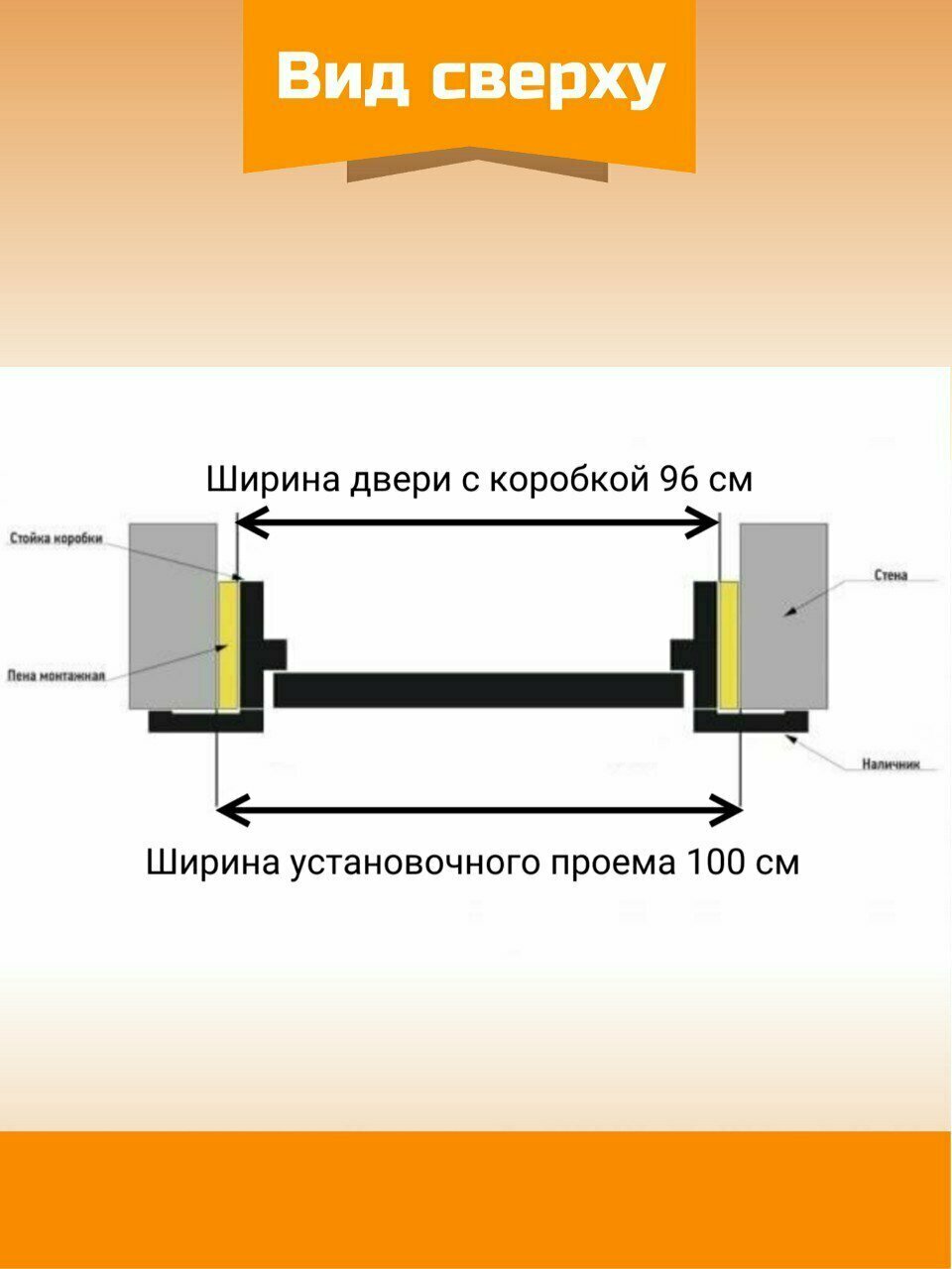 Входная дверь для дома термо 3, внутренняя панель с зеркалом 1001 MAXI, цвет снежная королева, размер по коробке 968х2052, левая - фотография № 12