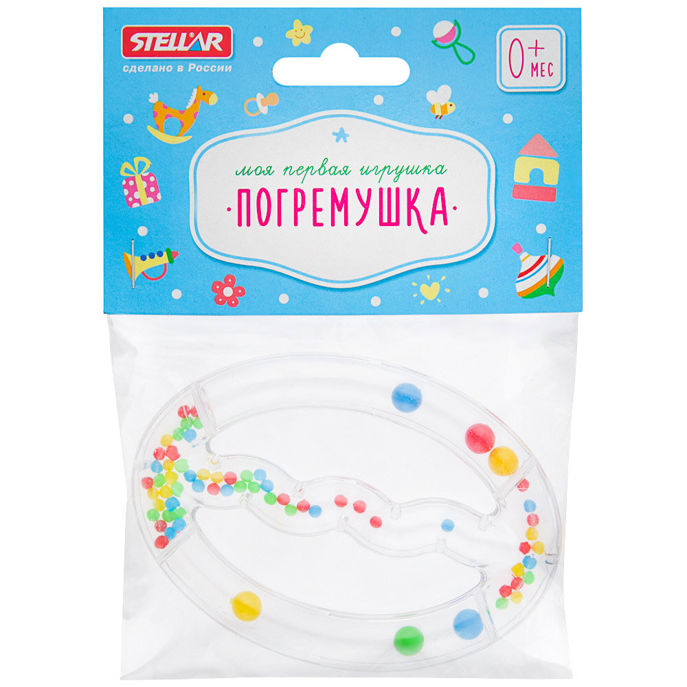 Погремушка Галактика Stellar 01574 — фото 1