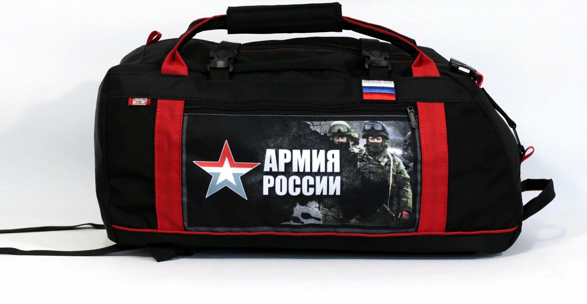 Сумка-рюкзак Армия России