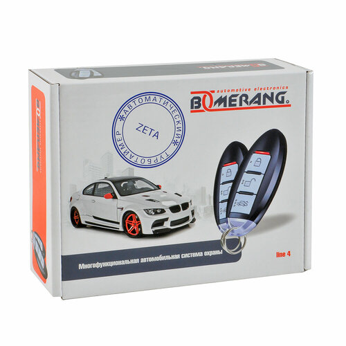 Автосигнализация BOOMERANG ZETA LINE 4 2 брелка Zeta Line 4 307100₽