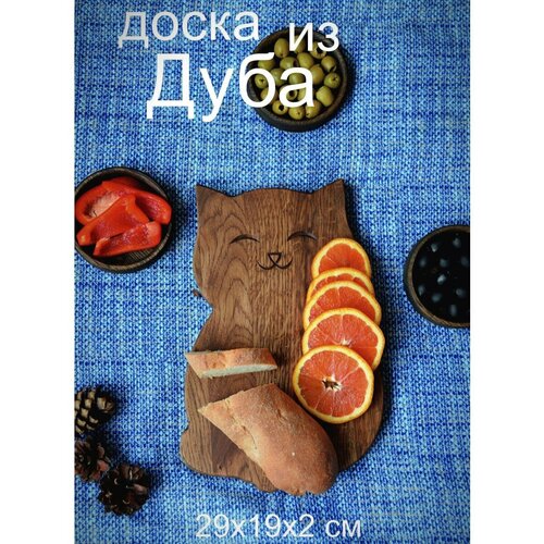 Разделочная доска для подачи деревянная 892₽