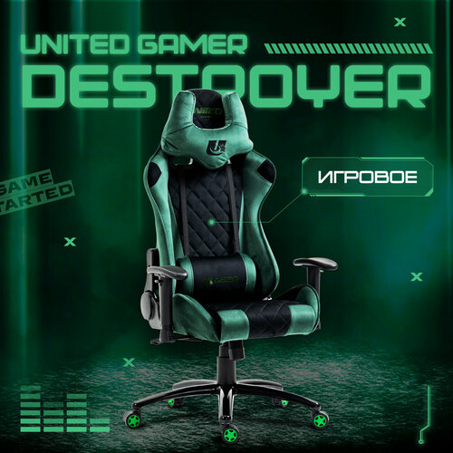 Кресло компьютерное UNITED GAMER DESTROYER, черный/зеленый велюр