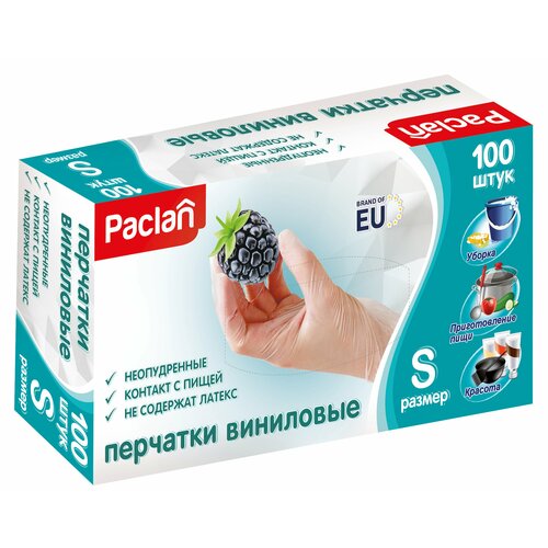 фото Перчатки виниловые размер s 100 шт без латекса пудры пищевые гипоаллергенные paclan