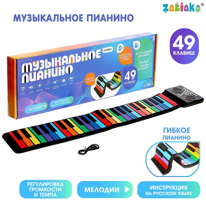 ZABIAKA Музыкальное пианино звук