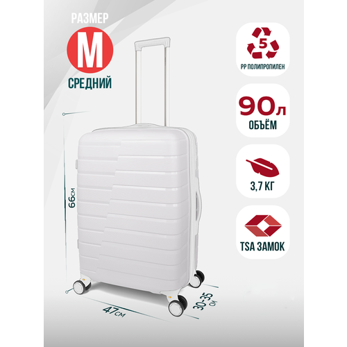 фото Чемодан impreza, 85 л, размер m, белый