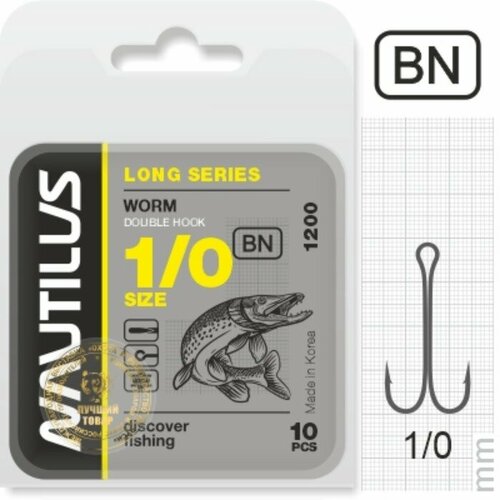 фото Крючок двойной nautilus double long series worm 1200, № 1/0, 10 шт.