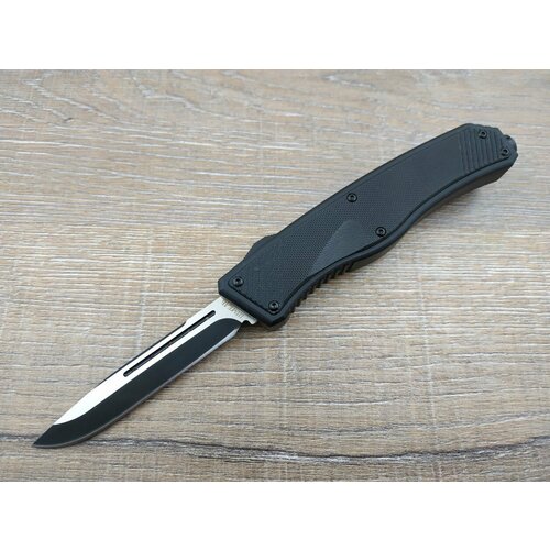 фото Автоматический фронтальный нож шмель, t522