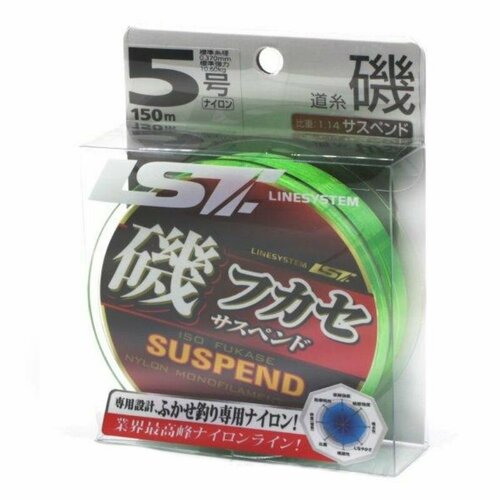 Леска Linesystem Iso Fukase Suspend NL Clear Green 150m #5,0 (0,37mm)