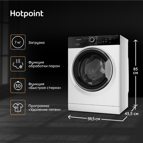 Стиральная машина Hotpoint NSB 7225 ZS V RU 2899000₽
