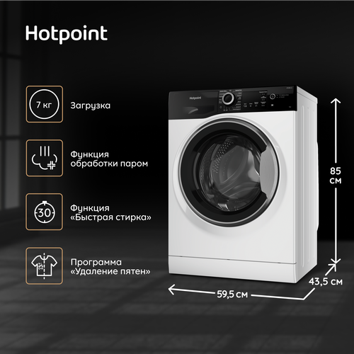 Стиральная машина Hotpoint NSB 7225 ZS V RU стиральная машина hotpoint ariston nss 5015 h ru цвет white