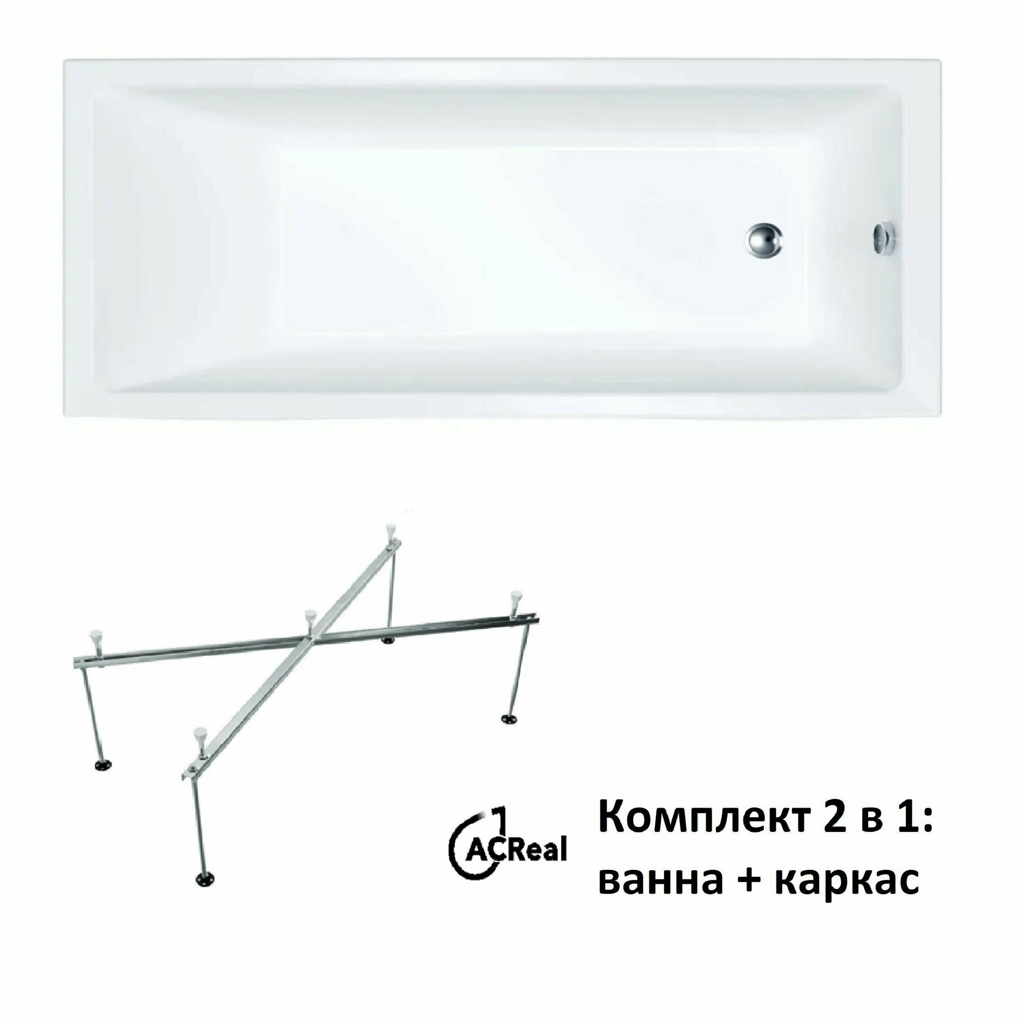 Ванна акриловая 1ACReal Palermo 180x80 в комплекте с каркасом