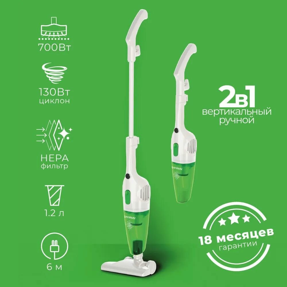 Ручной пылесос (handstick) ENDEVER SKYCLEAN VC-279, 700Вт, белый/зеленый - фото №1