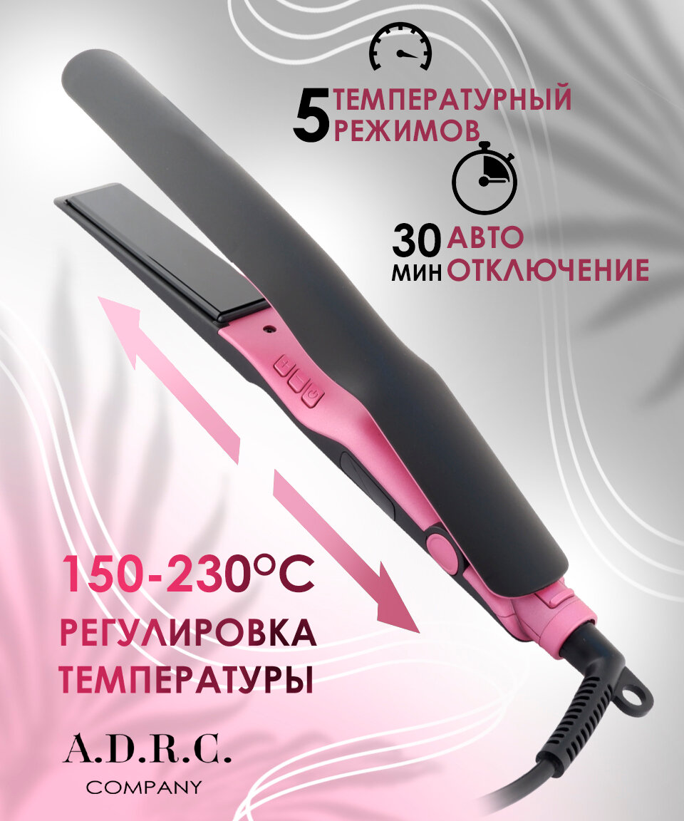 Профессиональный выпрямитель для волос плойка керамическим покрытием  индикацией нагрева розовый