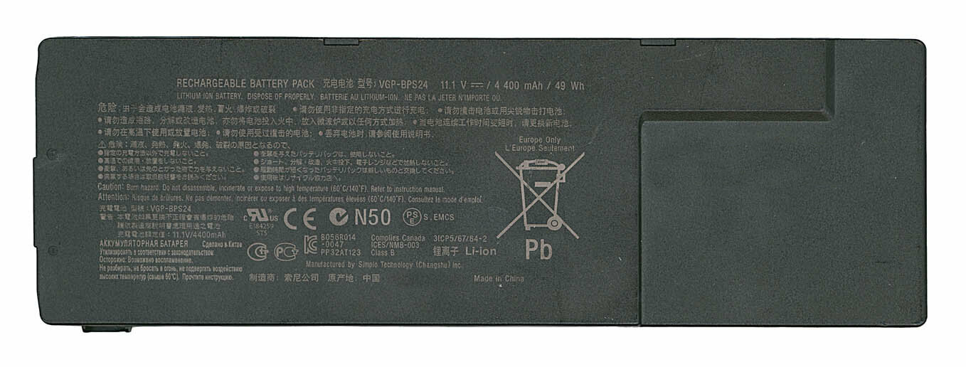 Аккумулятор для ноутбука Sony VGP-BPS24 CLD5824B.51P VGP-BPL24 VGP-BPSC24 11.1V 4400mAh код mb006341