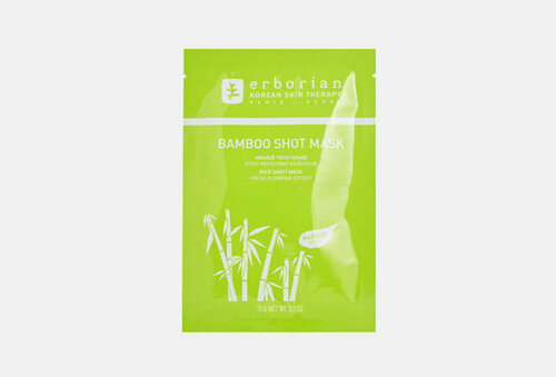 Маска для лица увлажняющая BAMBOO SHOT MASK