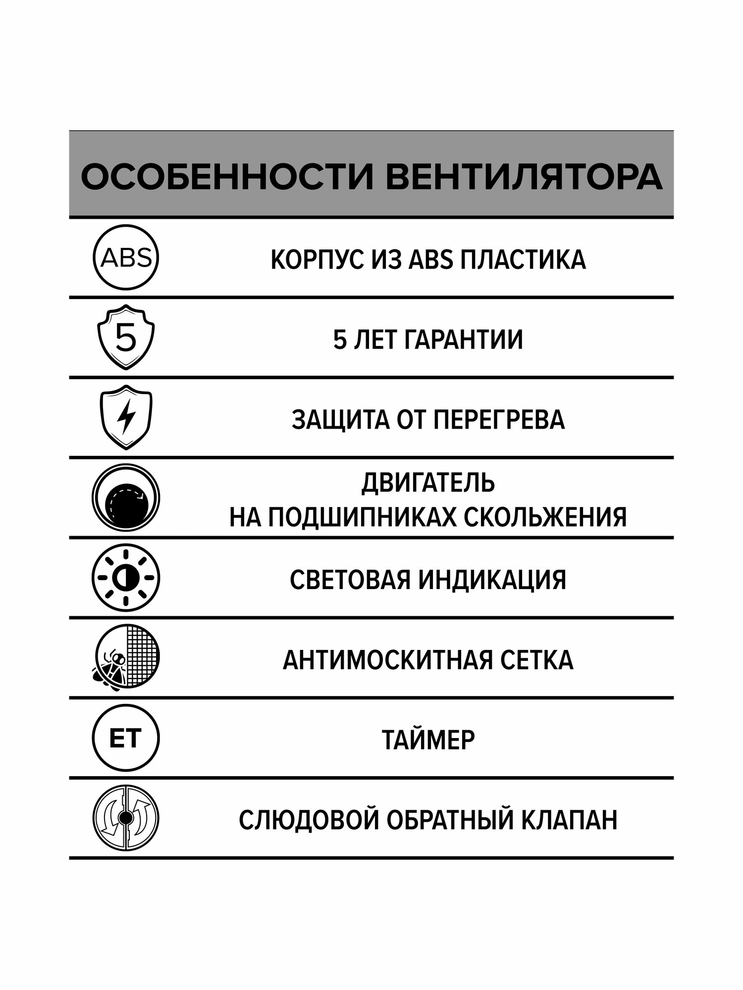 Вытяжной вентилятор 100 с обратным клапаном и таймером ERA 4C ET - фотография № 6