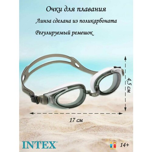 Очки для плавания intex детские очки для дайвинга антизапотевающие закаленные очки для плавания снорклинга защитные очки снаряжение для водных видов спорта