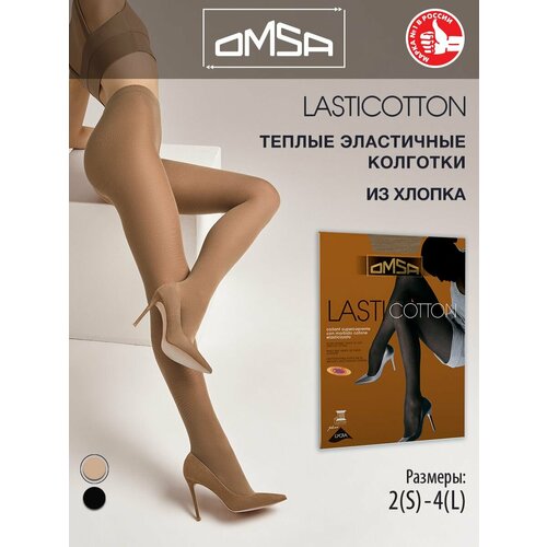 фото Колготки omsa lasticotton, утепленные, размер 3, бежевый