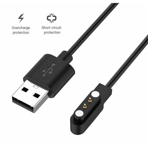 Магнитный кабель для зарядки смарт часов KingWear (2 pin) 4 мм черный