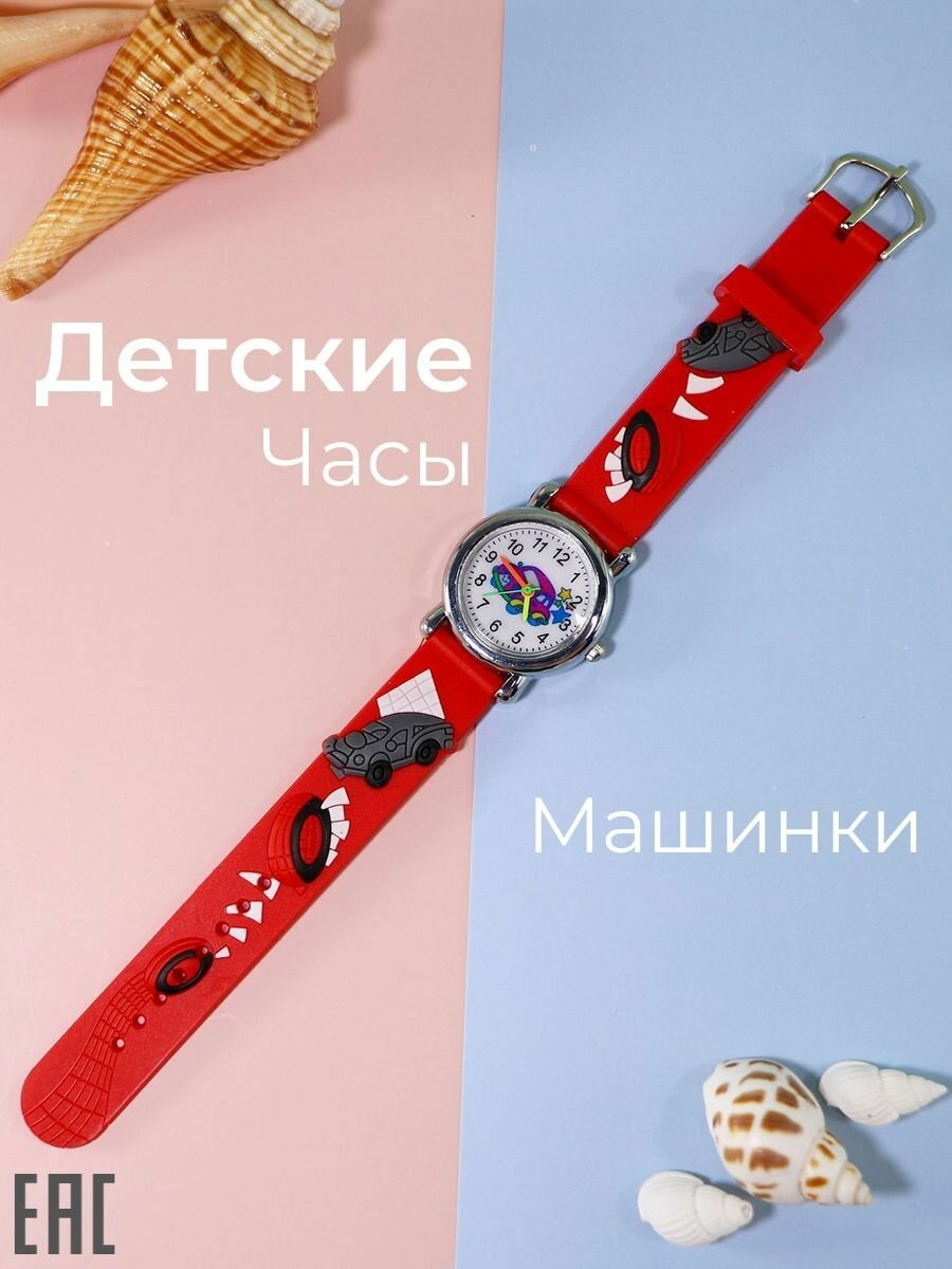 Наручные часы S+S Toys