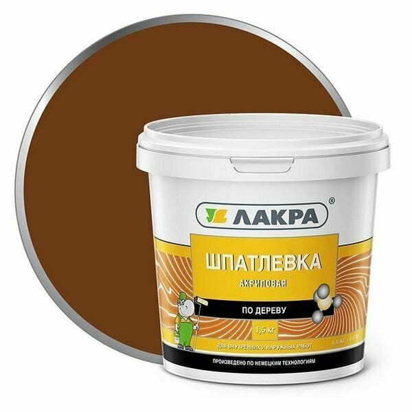 фото Шпатлевка по дереву Лакра Орех 1.5кг Л-С подарок на день рождения мужчине, любимому, папе, дедушке, парню
