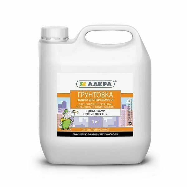 фото Грунт интерьерный глубокого проникновения пр. плесени Лакра 4кг Л-С подарок на день рождения мужчине, любимому, папе, дедушке, парню