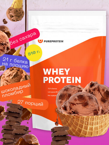 Протеин PURE PROTEIN Whey, порошок, 420гр, клубника со сливками - фото №7