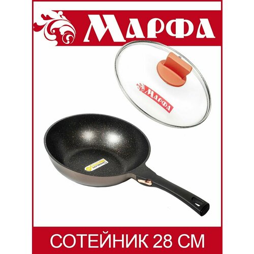 Сотейник Марфа Affix 28 см с крышкой с антипригарным покрытием и толстым дном для всех типов плит