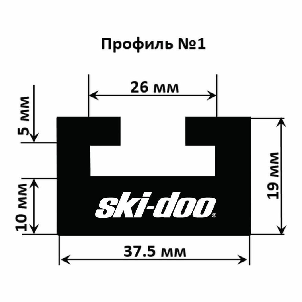 Склиз Garland профиль 1 для Ski-Doo, Lynx, Тайга РМ, UHMWPE - Gar-Dur