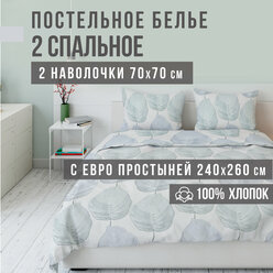 Комплект постельного белья VENTURA LIFE Ранфорс LUXE 2 спальный, евро простыня (70х70), Листья