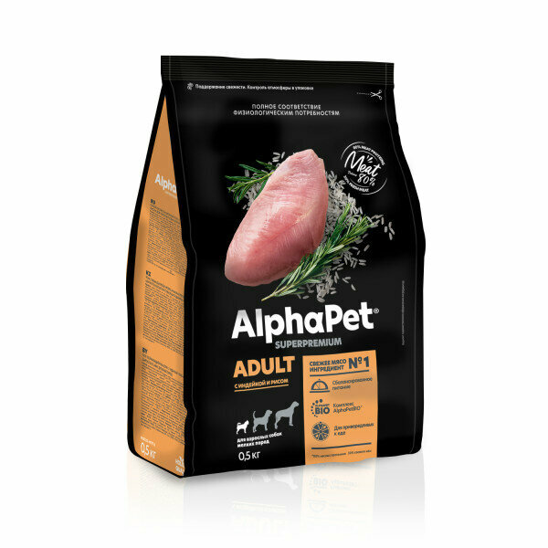 AlphaPet сухой корм для взрослых собак мини пород с индейкой и рисом 500гр