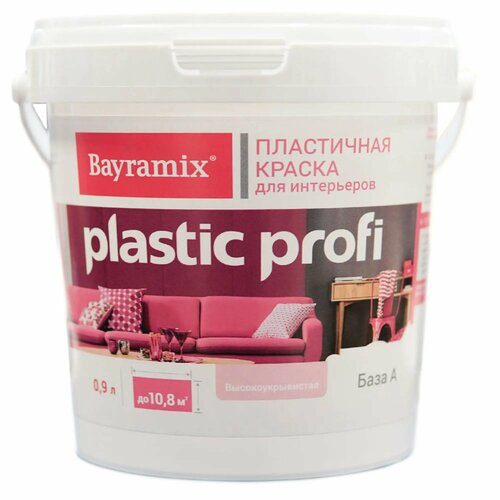 Краска для стен и потолков Bayramix Plastik Profi база А 0.9 л