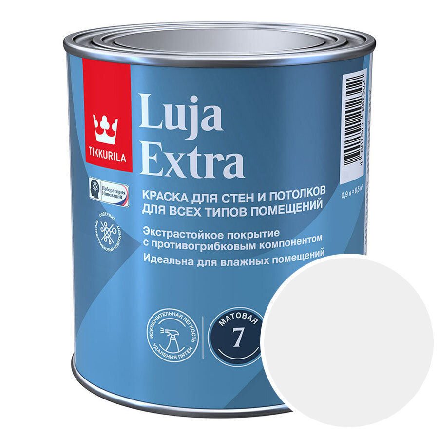 Краска моющаяся Tikkurila Luja Extra матовая RAL 9003 (Сигнальный белый - Signal white) 09 л