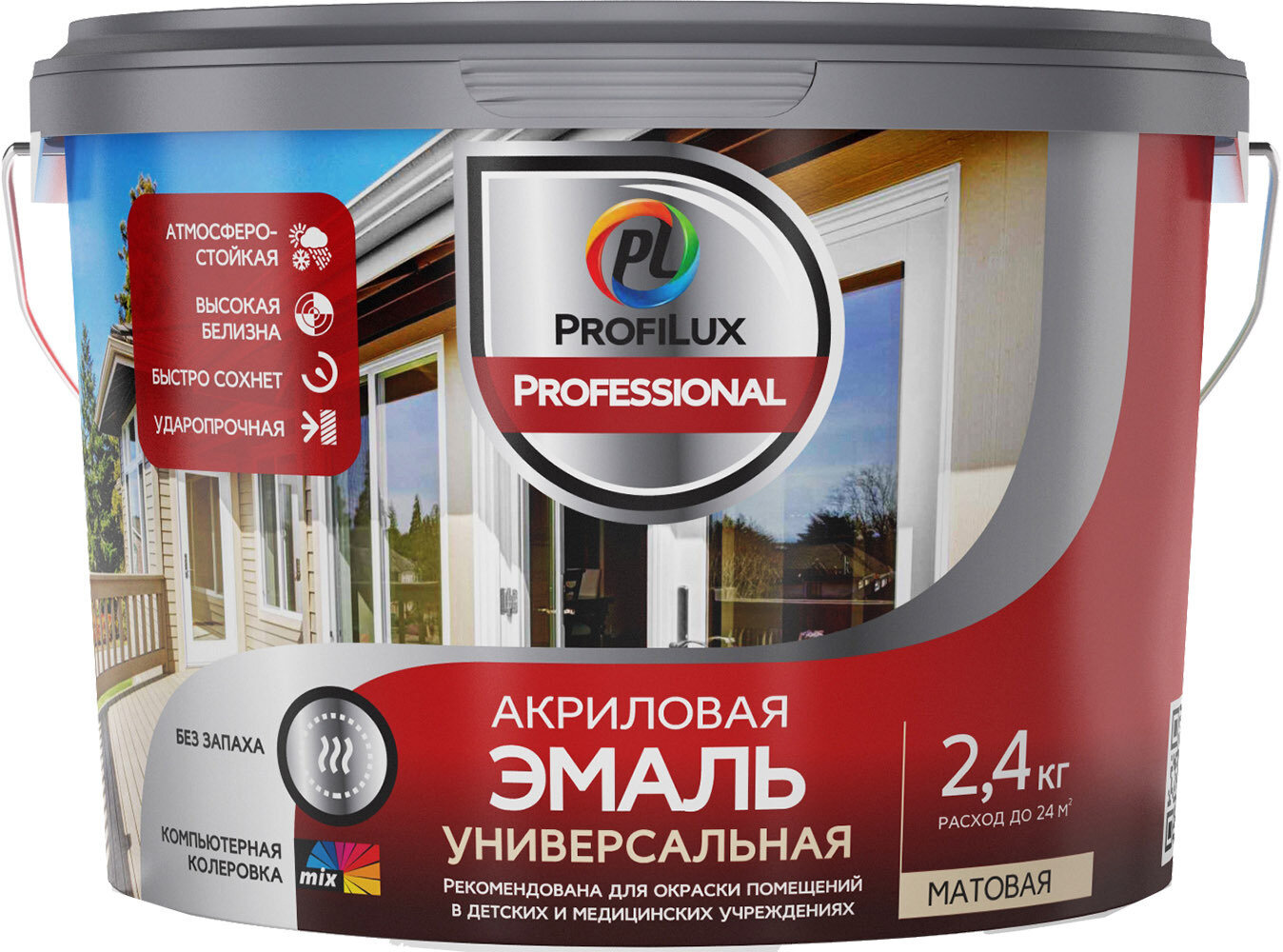 Эмаль универсальная акриловая Profilux Professional матовая база 1 белая 10 кг.