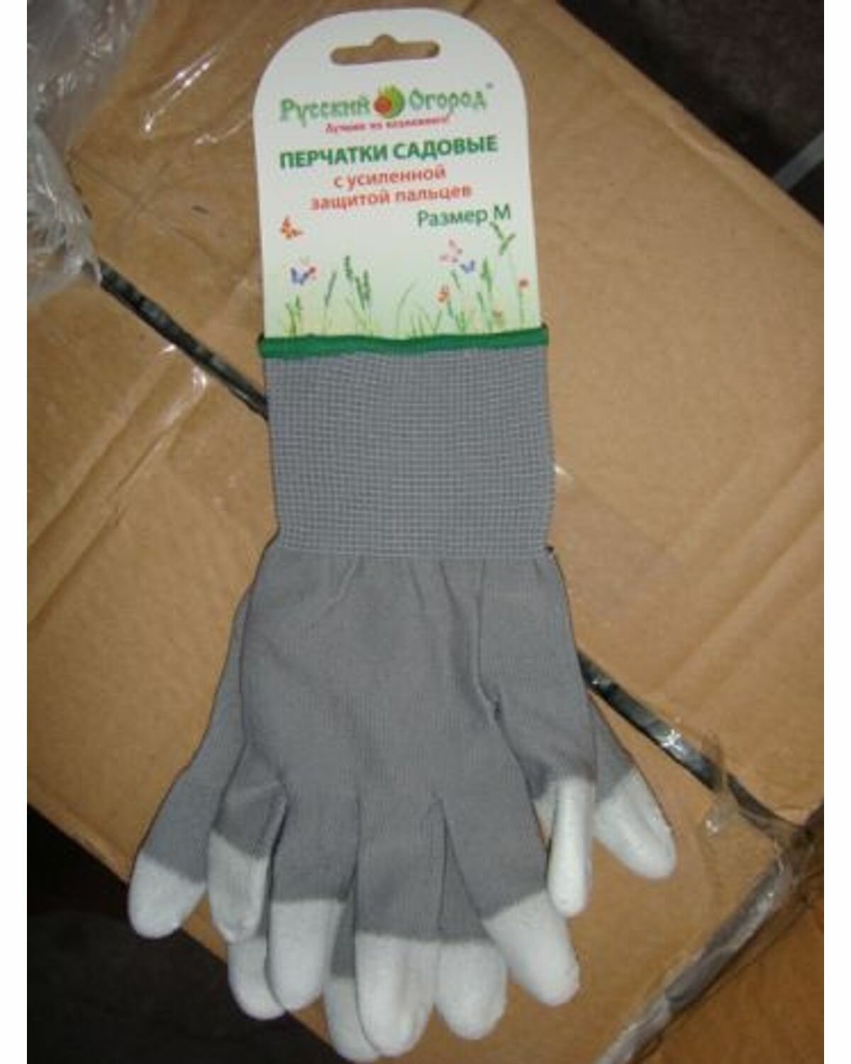Перчатки садовые с усилинной защитой пальцев серые М "РО"