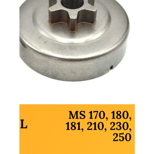 Звездочка ведущая для бензопилы ST.--- MS170,180,210,230,250,