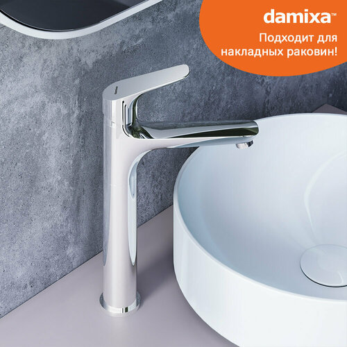 Смеситель для раковины Damixa Jupiter 770250001 высокий , покрытие High Gloss, экономия воды аэратор EcoSave, , гарантия 10 лет