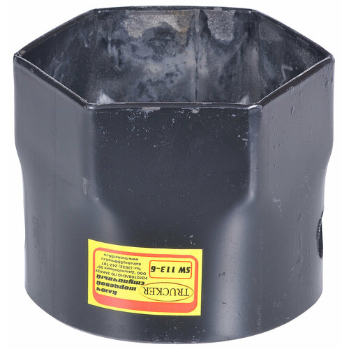 Ключ ступичный SW113-6 6-и гранный гайки ступицы VOLVO