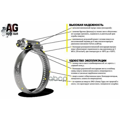 Опора Амортизационной Стойки Auto-GUR арт AGX7090 1127₽