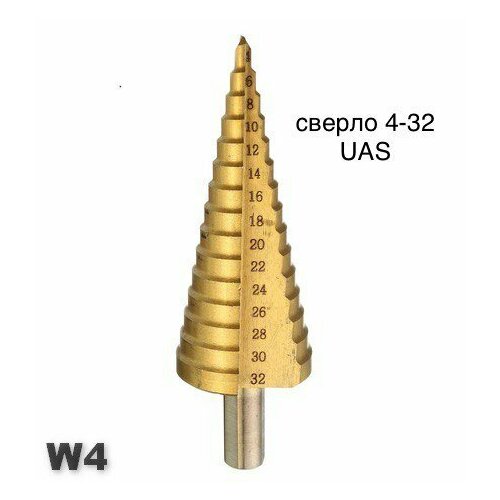 Сверло ступенчатое UAS по металлу HSS 4-32мм форма для запекания разъемная 26 26 6 6см sxtd18014 ols 6 shanghai co