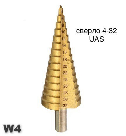 Сверло ступенчатое UAS по металлу HSS 4-32мм
